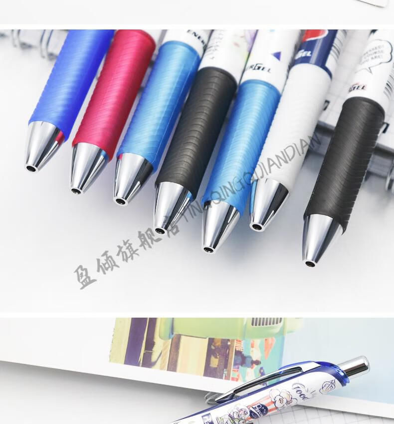 日本派通联名款bln75顺滑速干中性笔漫威美乐蒂叶晗薇角落生物黄色杆0