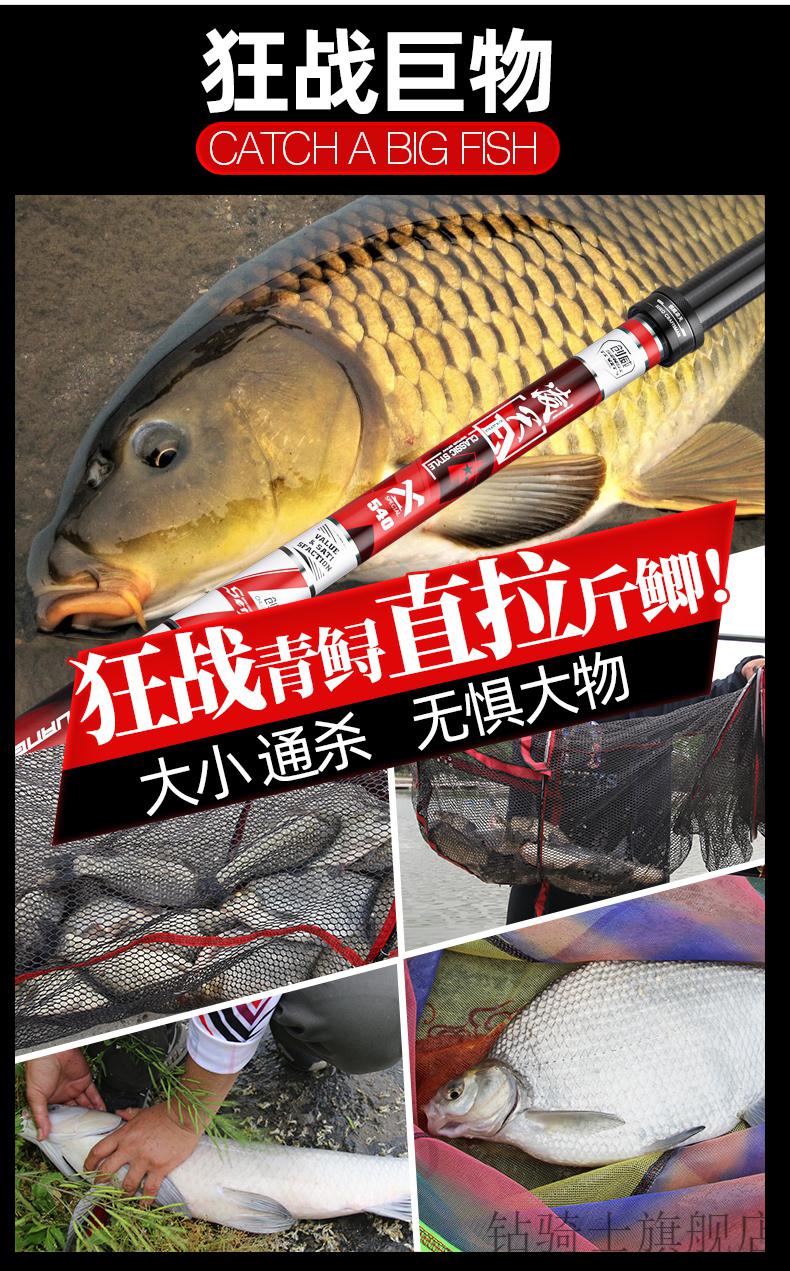 2022新款富士鱼竿画虎创威凌天钓鱼竿手杆超轻超硬28调19调碳素鲤鱼竿