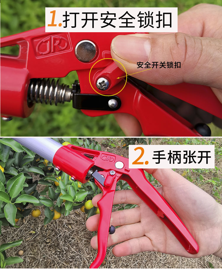 摘龙眼荔枝伸缩器高枝剪采果剪摘果器高空锯修树枝摘荔枝果树剪刀06米