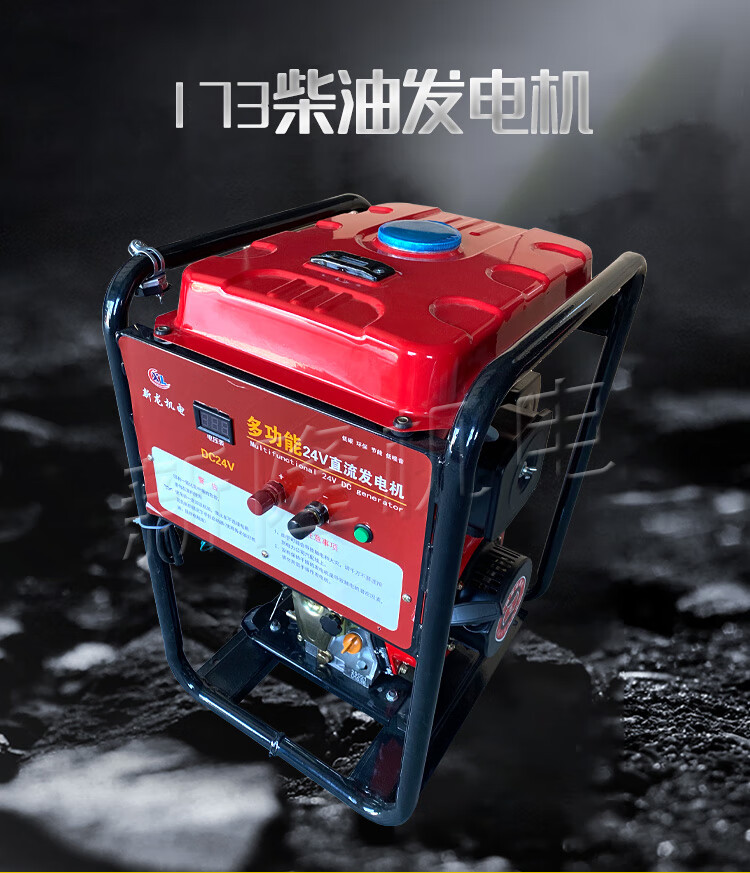 24小型柴油发电机24伏驻车空调柴油发电机车用车载发电机24v6kw柴油