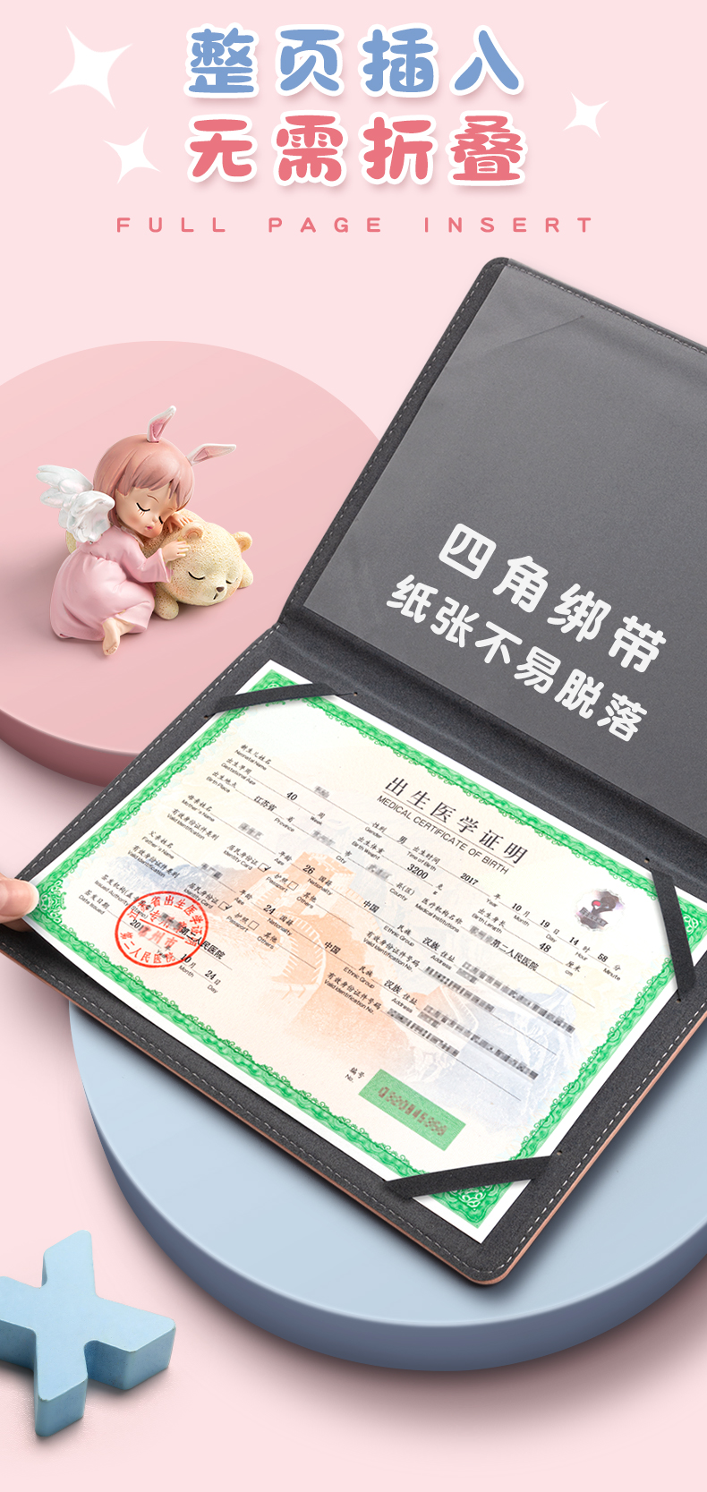 出生医学证明保护套证件通用2022年新版婴儿虎宝宝出生证和疫苗本接种