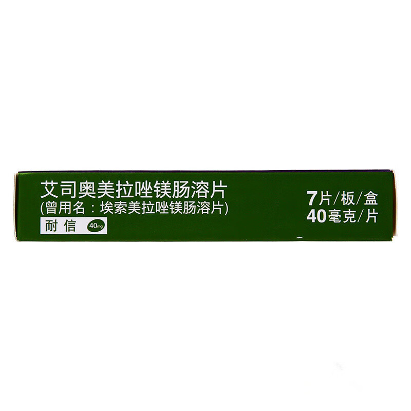 耐信 艾司奥美拉唑镁肠溶片 40mg*7片 (埃索美拉唑) 1盒装
