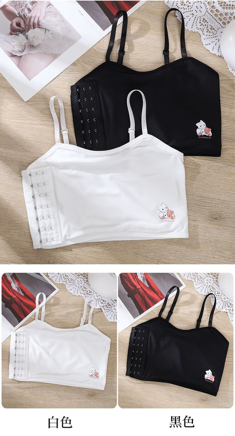 束胸内衣女学生显胸小 学生内衣女高中生胸大显小束胸超平裹胸背心塑