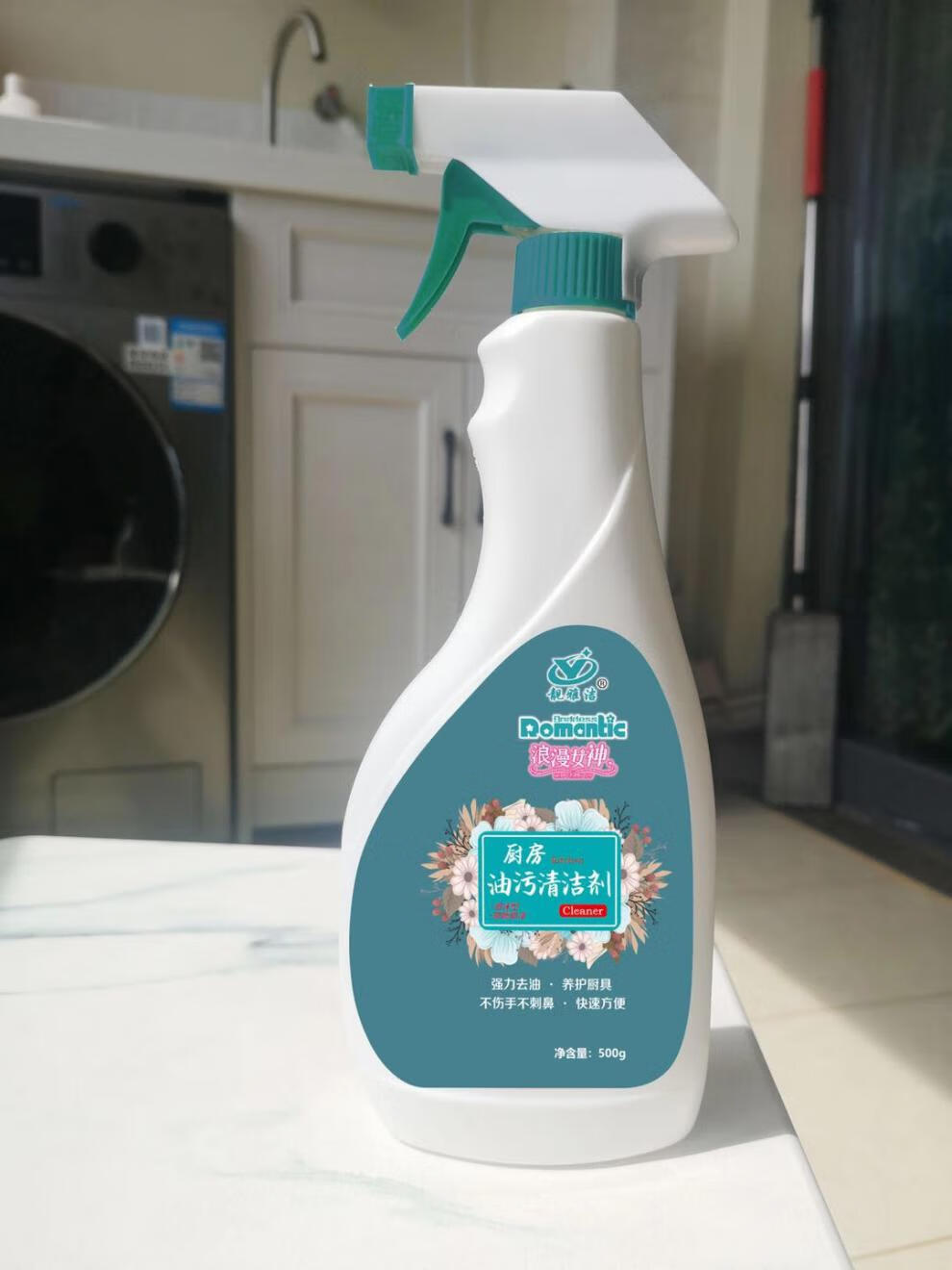 女神清洁剂厨房油烟机清洗强力去油污家用清洁剂油污净500ml5瓶油污净