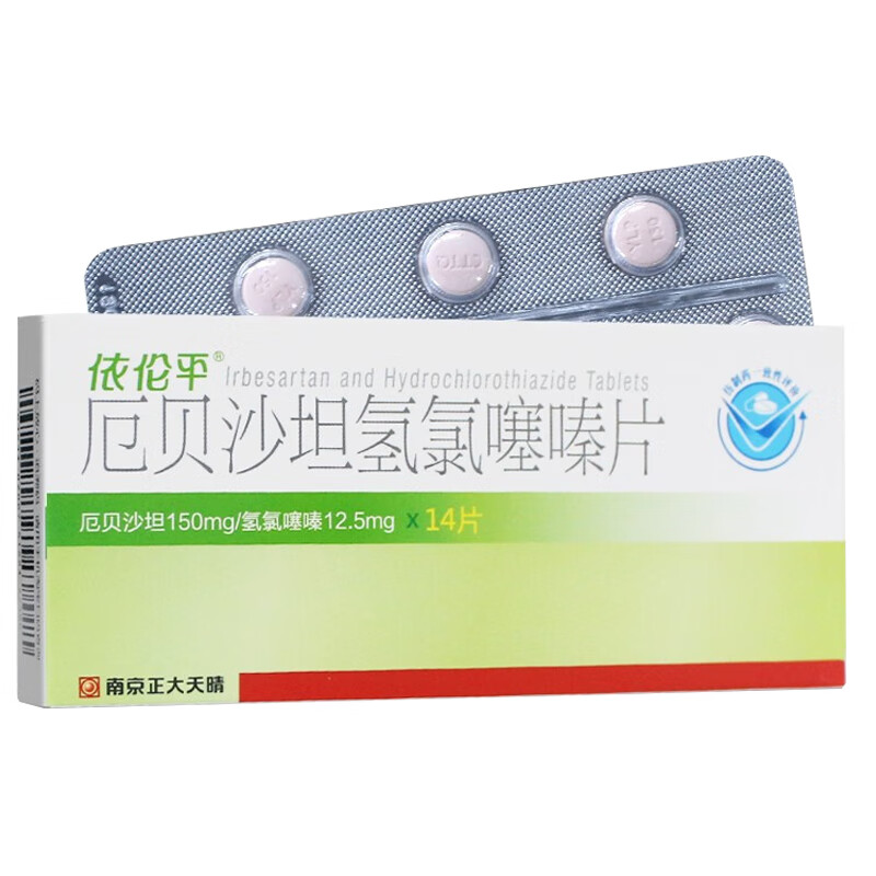 正大天晴厄贝沙坦氢氯噻嗪片厄贝沙坦150mg氢氯噻嗪125mg7片2板薄膜衣