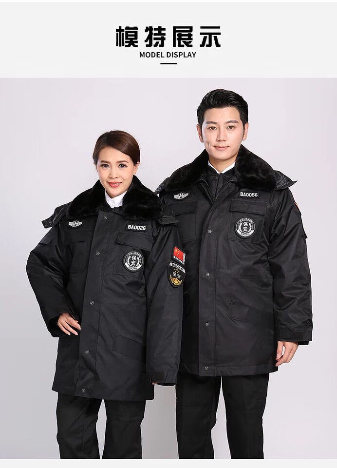 高品质保安冬季服装棉袄保安大衣工作服男加厚防寒服棉衣保安服冬装中