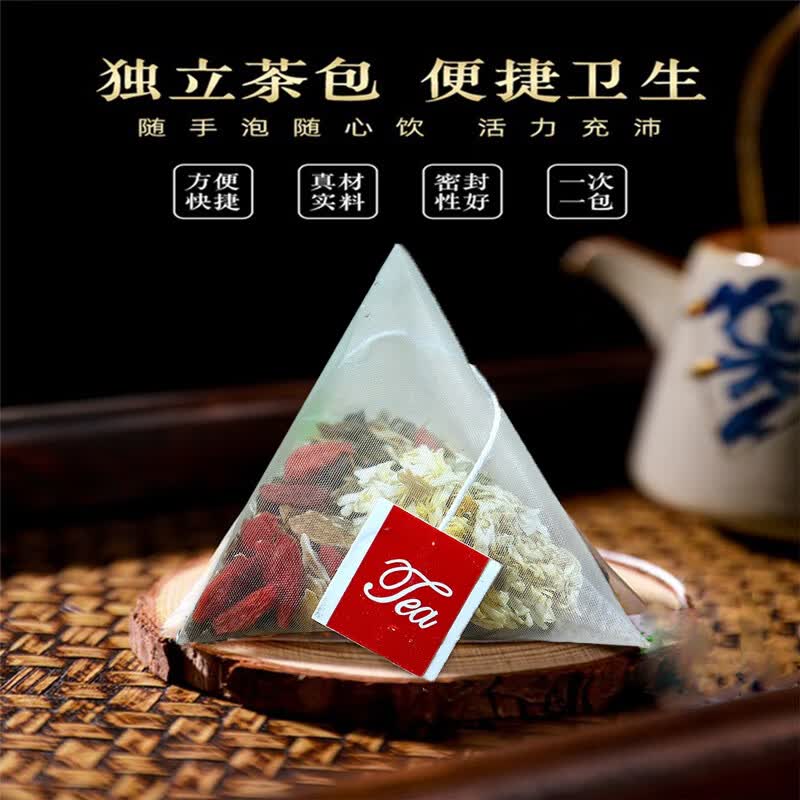 仲景伊荷轩杞菊牛蒡茶决明子牛蒡根菊花枸杞子金银花桂花组合袋泡茶新