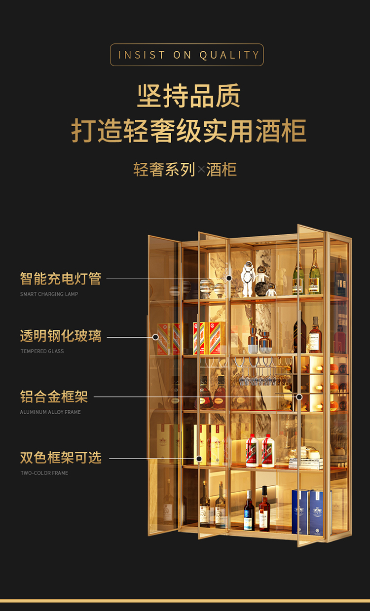 酒櫃靠牆輕奢定製金屬酒水櫃現代簡約客廳帶燈展示櫃二門酒櫃帶燈雙門