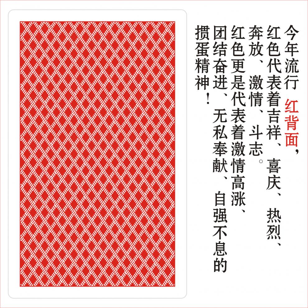 掼蛋牌 掼蛋专用扑克牌黑芯纸双面布纹进口黑芯纸双面布纹长牌量大可
