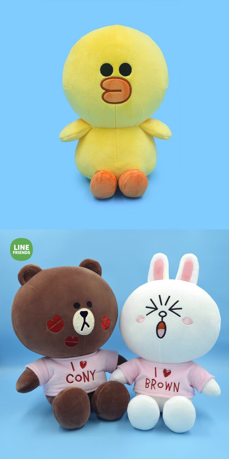 布朗熊 linefriends布朗熊可妮兔情侣款压床娃娃节日礼品婚庆女