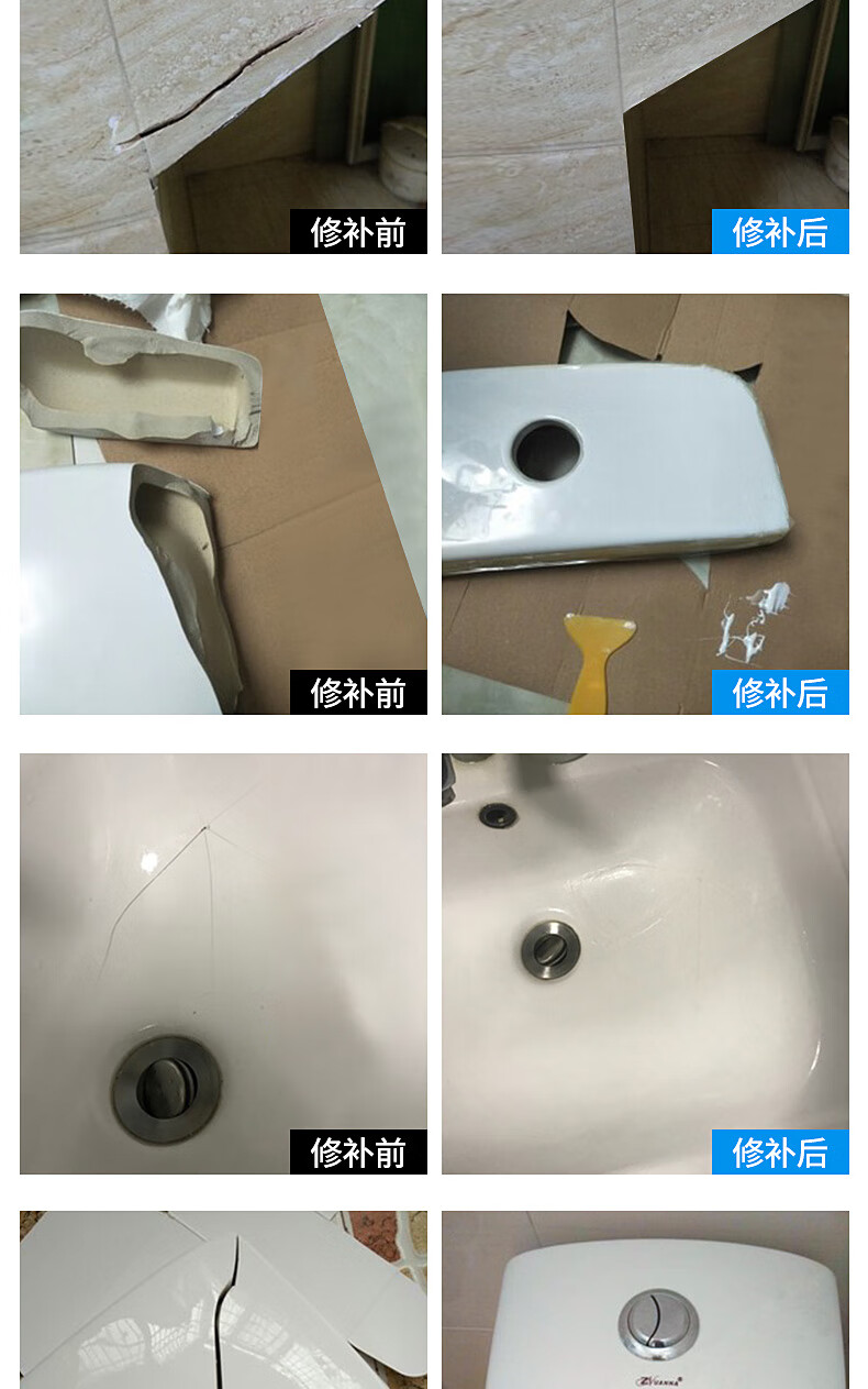 爱克苏(aikusu)瓷砖修补剂陶瓷膏磁砖胶强力粘合剂大理石坑洞贴地砖