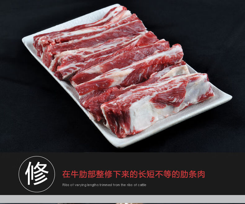 【京东生鲜】新鲜牛肋条肉腹肉条牛肋排肉黄牛排骨肉纯干肉牛腩肉短