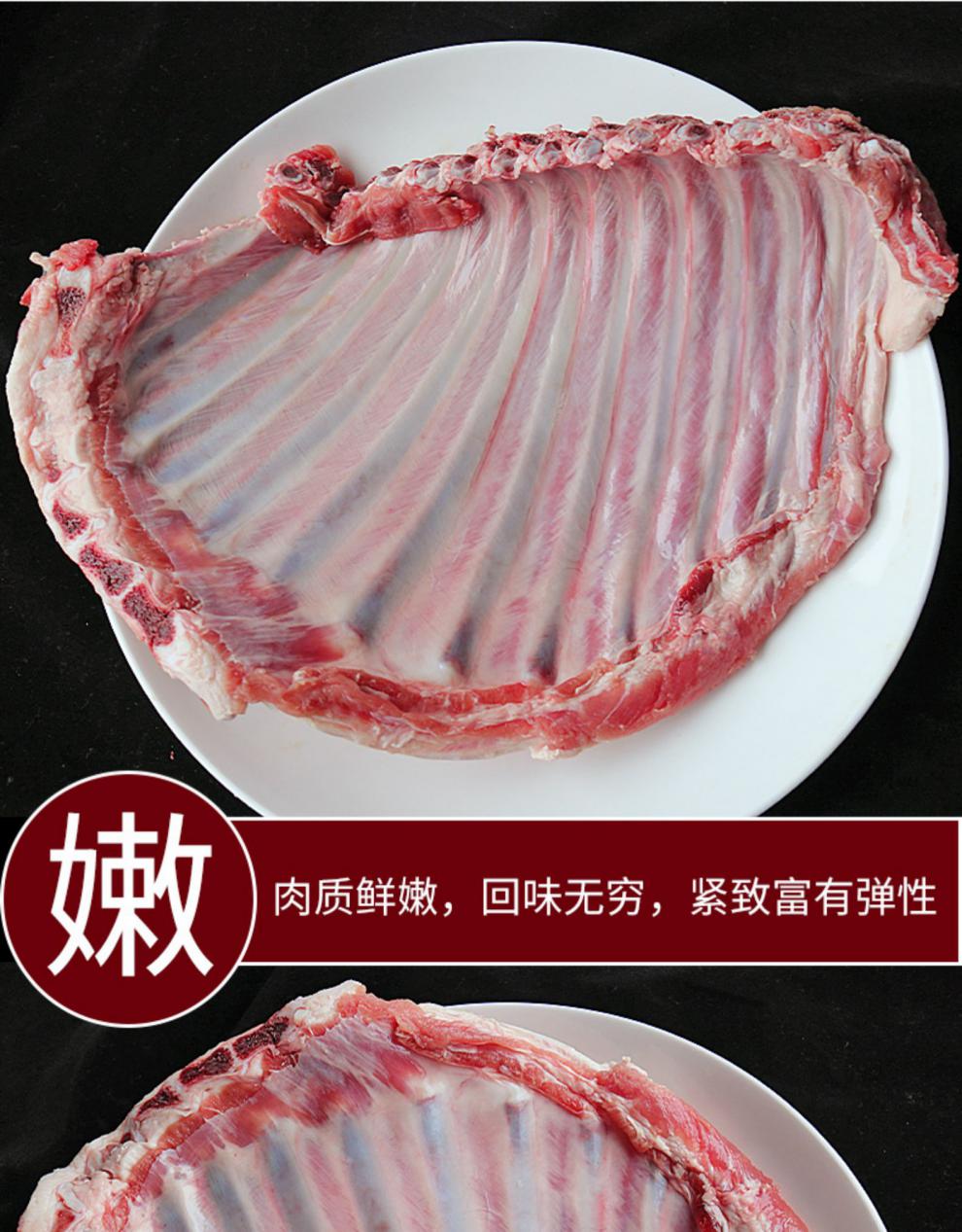 4斤羊排羊肉 新鲜现杀 生羊肉带骨 烧烤食材生鲜羔羊