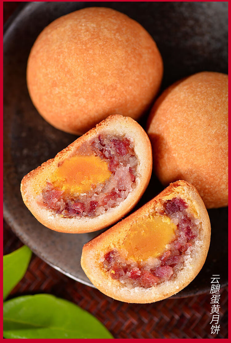 火腿月饼云南特产云腿月饼中秋滇式火腿月饼云腿小饼云南特产老火腿