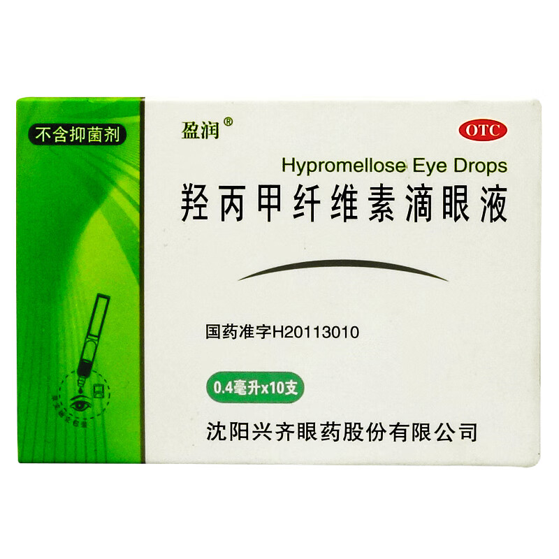 盈润 羟丙甲纤维素滴眼液0.