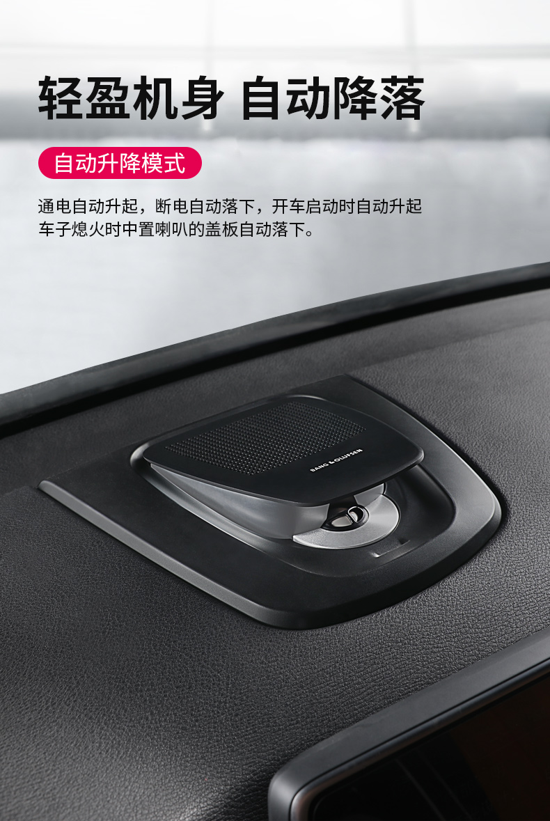 宝马1117款5系7系x3x4x5x6bo升降中置喇叭升级音响改装原厂5251117款5