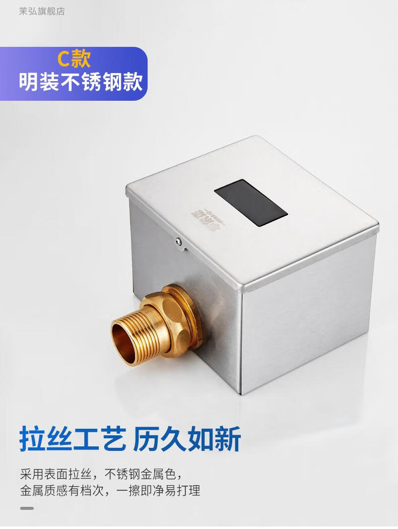 厕所感应器阀门大便感应器明装暗装蹲便器全自动感应冲水阀厕所蹲坑