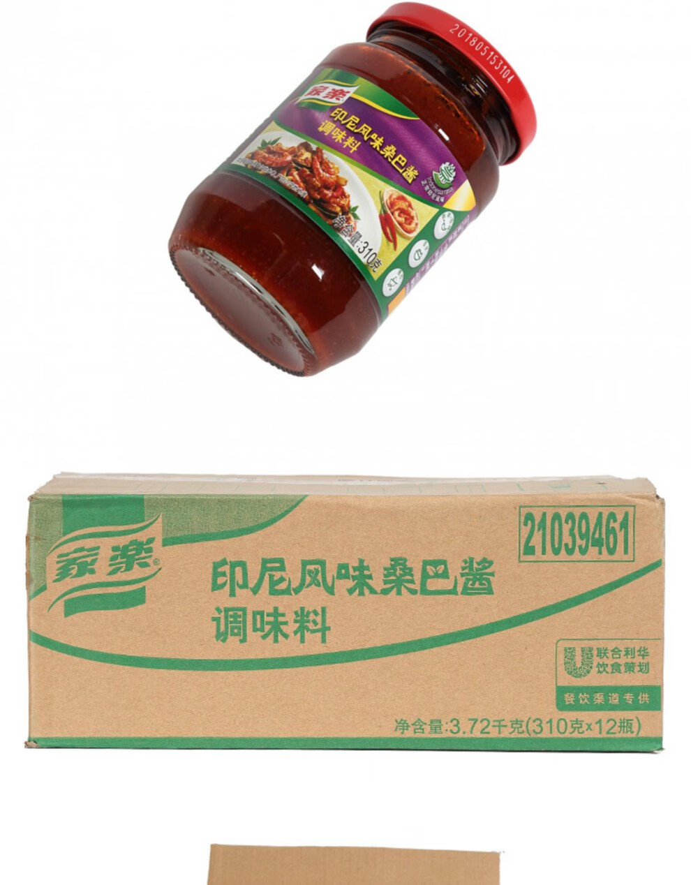 家乐印尼风味桑巴酱调味料310g参巴酱热炒煲仔凉拌香辣虾酱叁巴酱