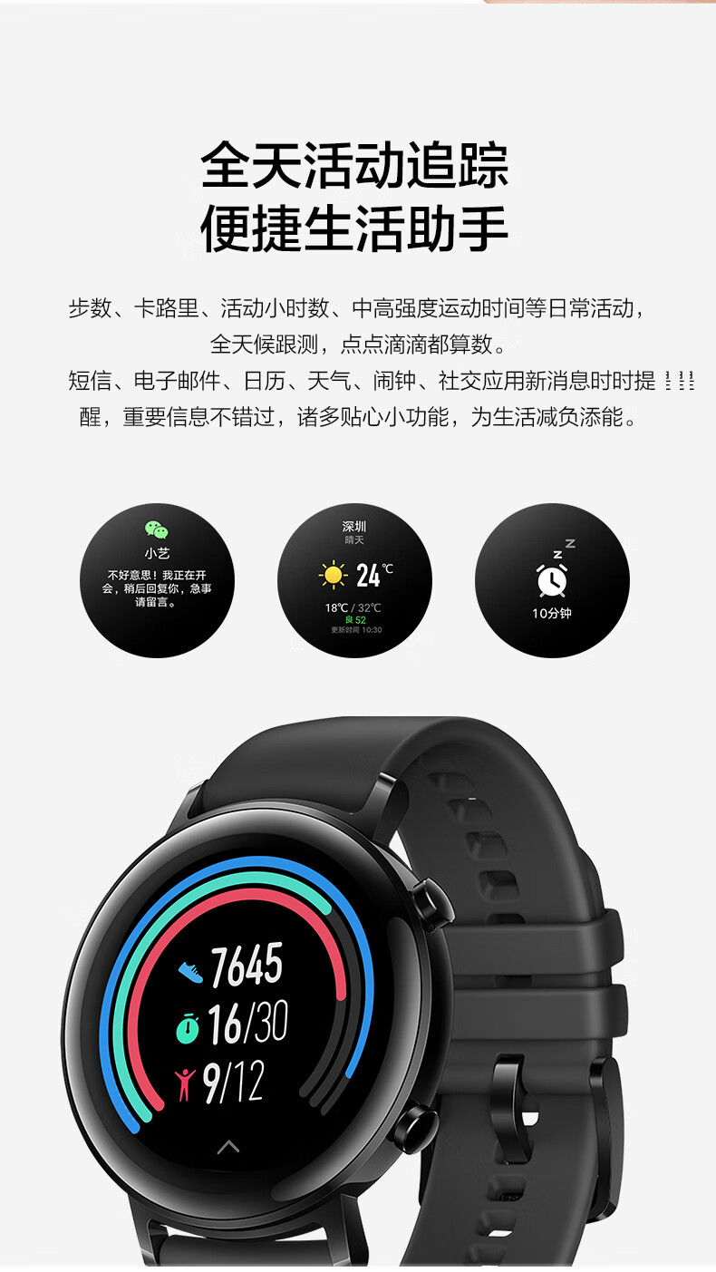 【旗舰京品】华为 (huawei) 女神手表gt2女款运动智能手表watchgt2