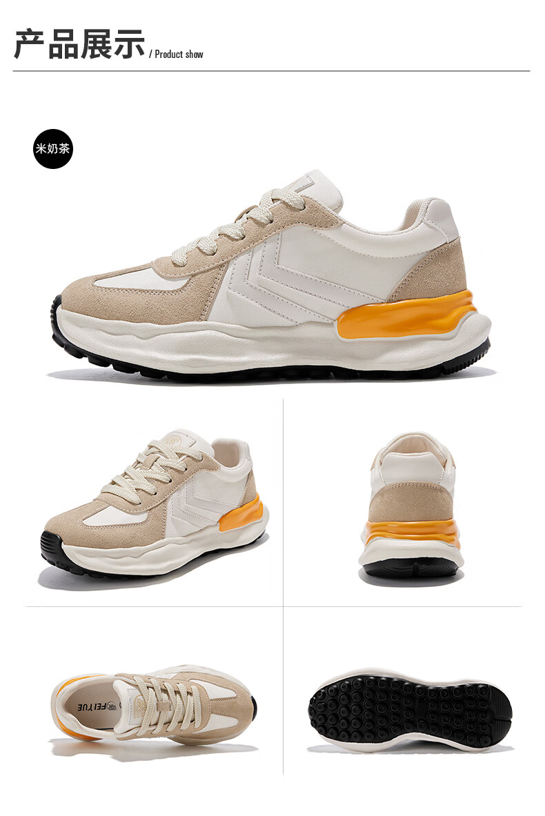 复古运动鞋_Feiyue. 飞跃 女子休闲运动鞋 JXY651ZG