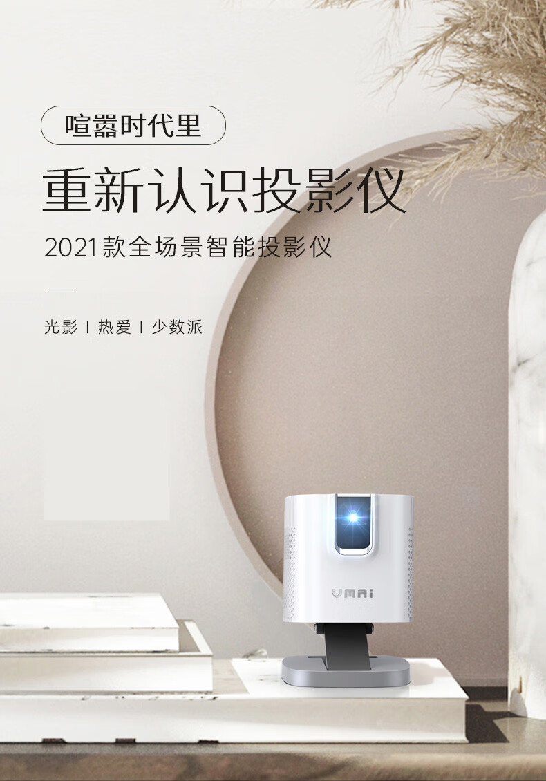 联语微麦v200微型投影仪家用投墙小型便携天花板投影苹果安卓wifi无线