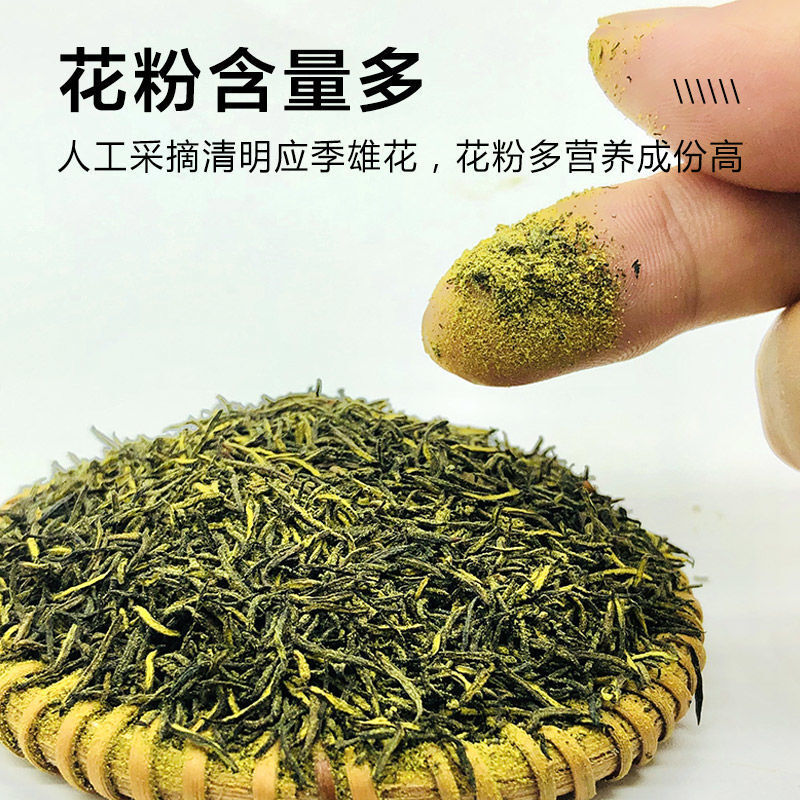 杜仲雄花茶張家界特級杜仲茶男性老公腎茶虛茶適合急性子100g1罐裝