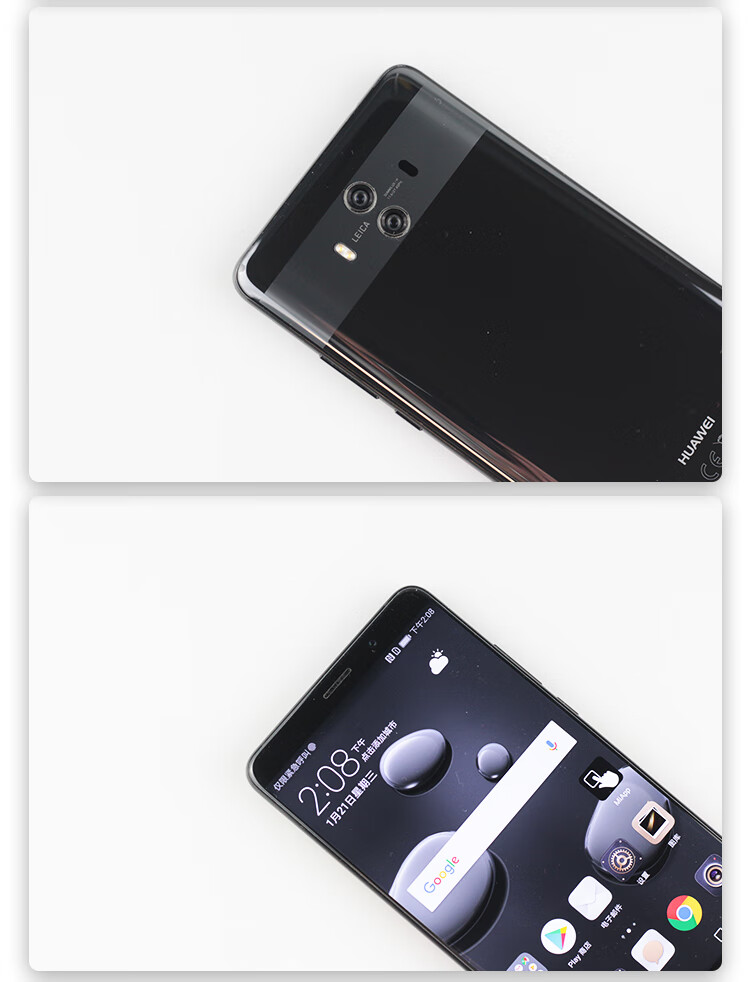 二手华为mate10mate10pro全面屏闲鱼市场手机p20中国大陆9成新32gb