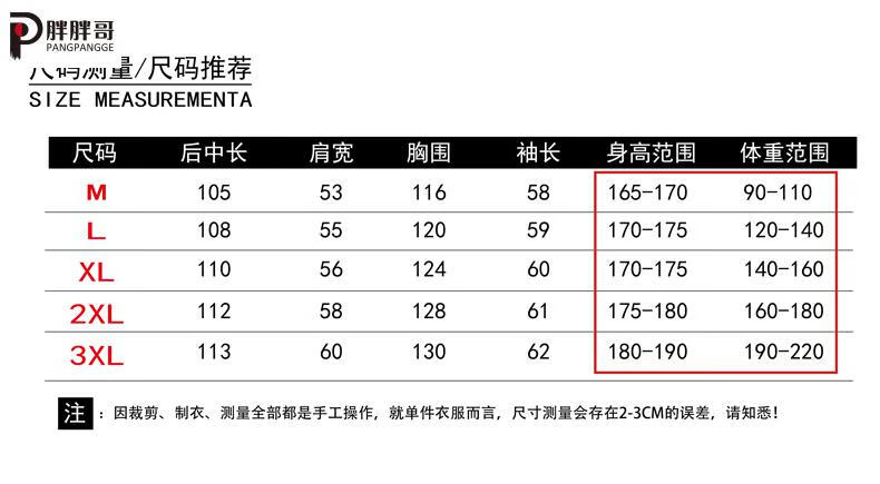 胖胖哥高端品牌男装风衣男中青年男士秋冬季新款秋装风衣男长款帅气