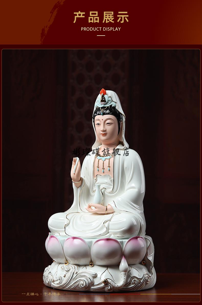 观音佛像供奉陶瓷南海观音菩萨佛像居家家用供奉坐莲大观世音菩萨像佛
