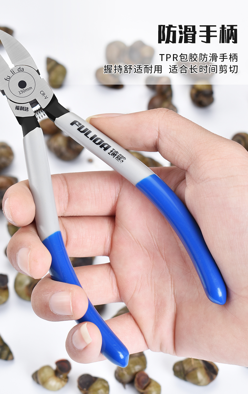 剪螺丝屁股神器田螺剪尾夹尾部剪石螺的剪刀钳子刀去尾工具螺蛳钳8