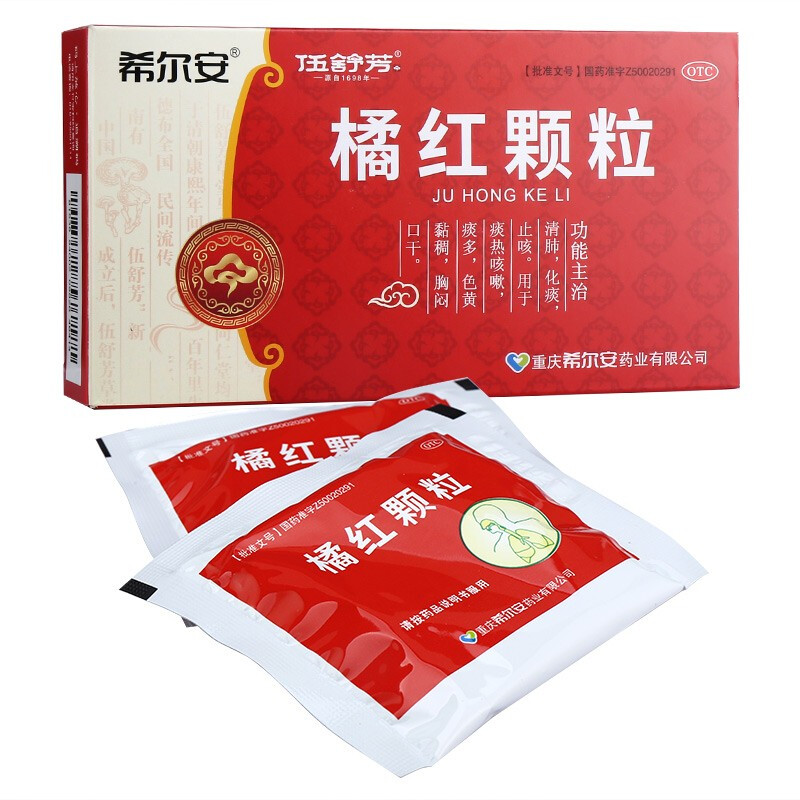 希尔安 橘红颗粒 6袋 成人儿童清肺化痰润肺药冲剂治疗咳嗽痰多化痰的