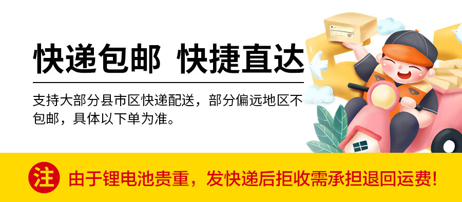 4，VEIGAR超威鋰電池48v/60V/72模塊型電動車鋰離子電池鋰電池電瓶 4812CA【配2A充電器】