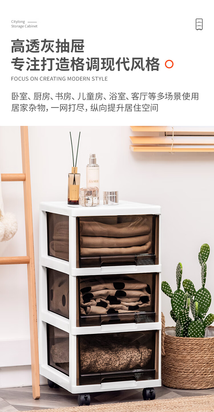 禧天龙收纳箱抽屉禧天龙零食收纳柜玩具收纳箱抽屉式家用塑料储物柜