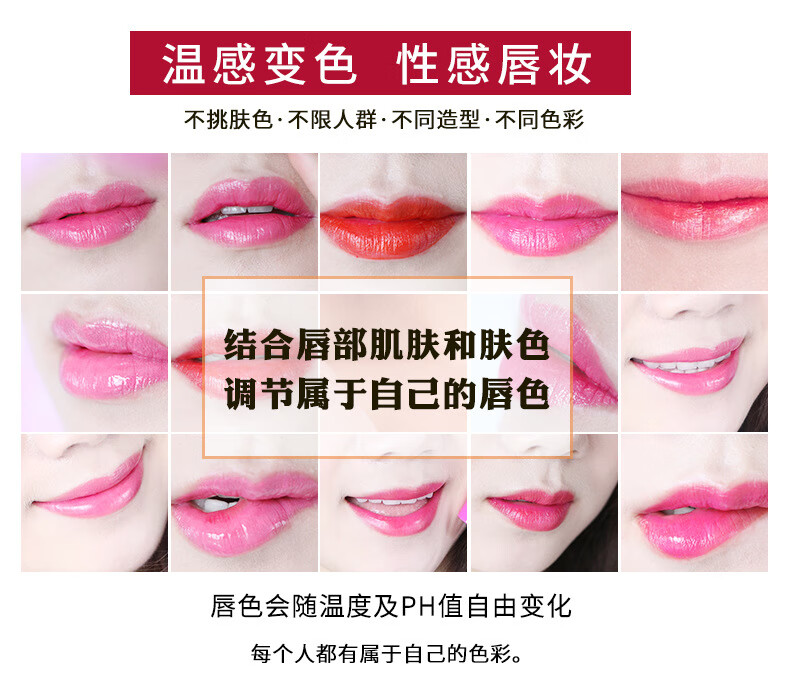 香芙儿传奇经典红樱桃今润唇膏千人千色生润唇膏女士变色唇膏滋润保湿 3.8g 1支