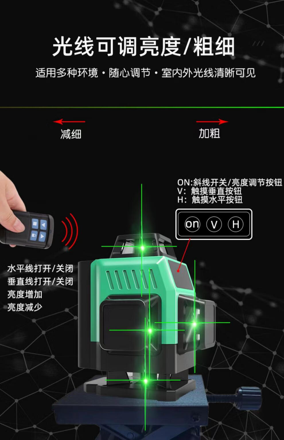 2022新款红外线水平仪绿光迷你小型12线迷你水平仪绿光贴墙地仪高精度