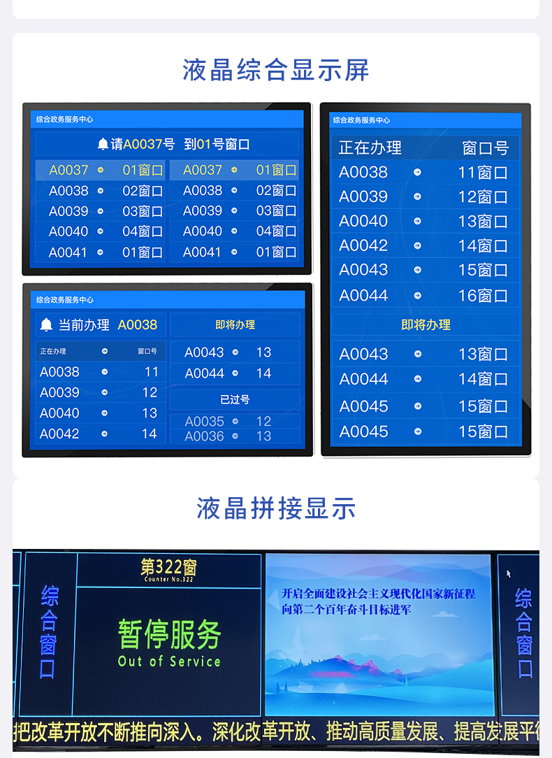 排号机魅宏无线排队叫号机银行医院车管所微信预约政务营业厅取号机43