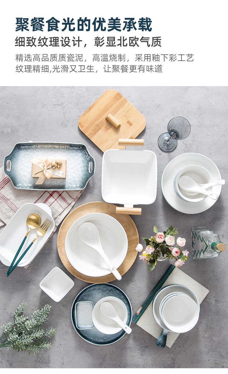 网红餐具轻奢套装家用创意北欧碗盘碗筷简约陶瓷盘子饭碗碟礼盒装6人