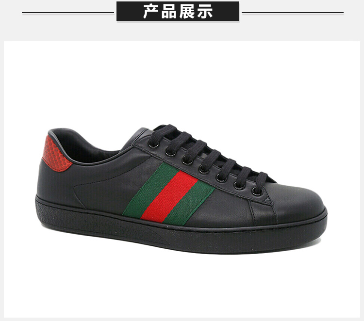 【寺库正品】【寺库正品】gucci/古驰 男士经典红绿条纹黑色休闲运动