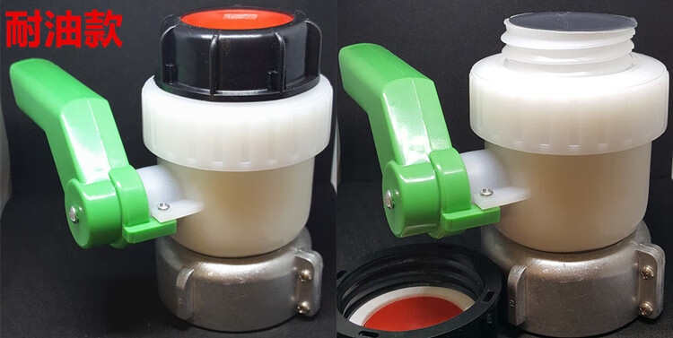 40蝶阀塑料吨桶配件50吨桶阀门吨桶球阀方箱开关ibc吨桶球阀dn4062mm