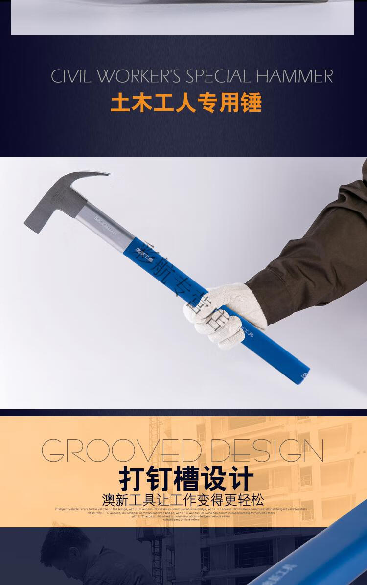 澳新羊角锤木工小锤子工具特钢铁锤一体家用榔头起钉锤f1013m美式麻面