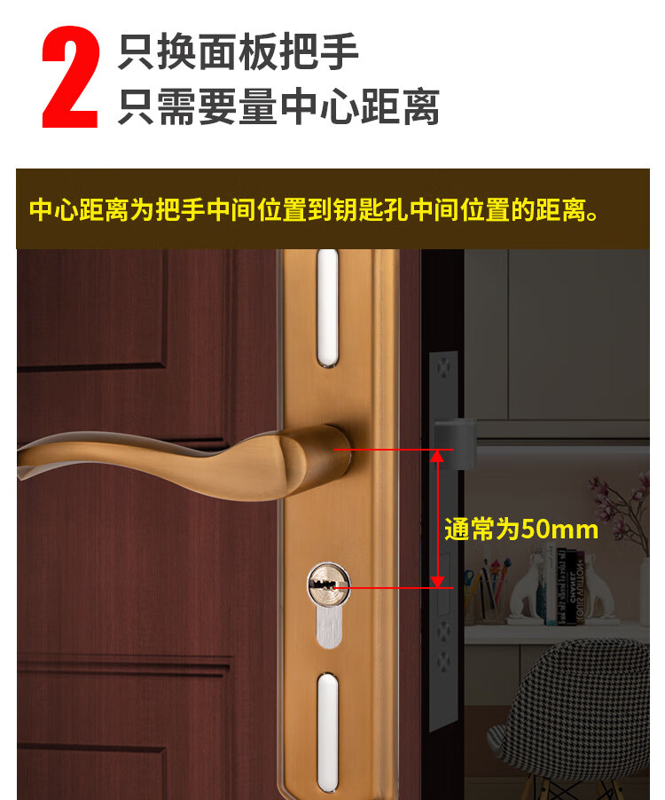 门把手详情页4_08