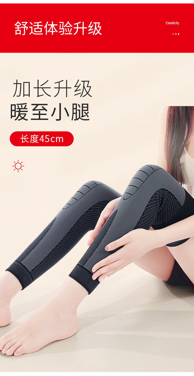 520礼物京选优品女士护膝保暖加长绑带护膝盖艾草发热保暖老寒腿加压