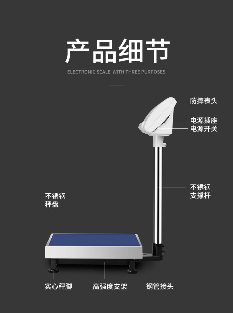 珠恒电子秤商用100kg高精度称重台秤电子称精准计数秤300公斤磅秤150