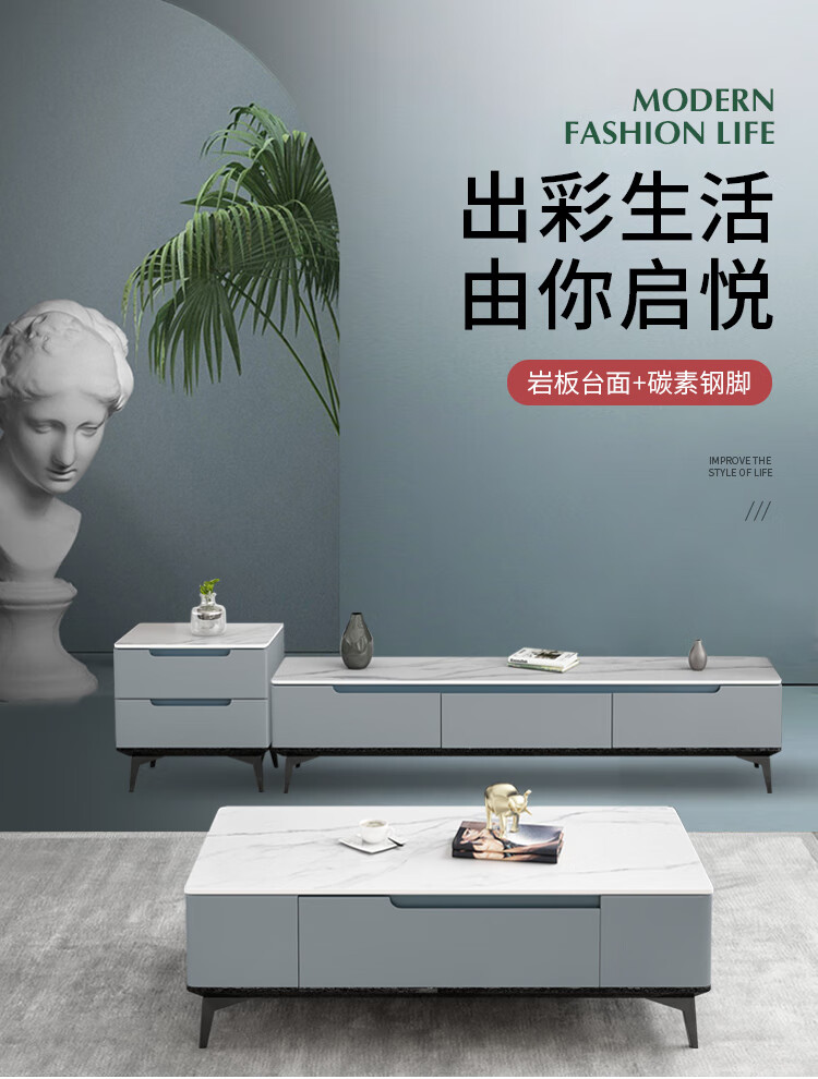 【七夕礼遇季】简奢表情 现代茶几电视柜组合客厅简约茶桌小户型茶台北欧轻奢家具 【鱼肚白台面/灰色+蓝色柜体】茶几 七天无理由退换货