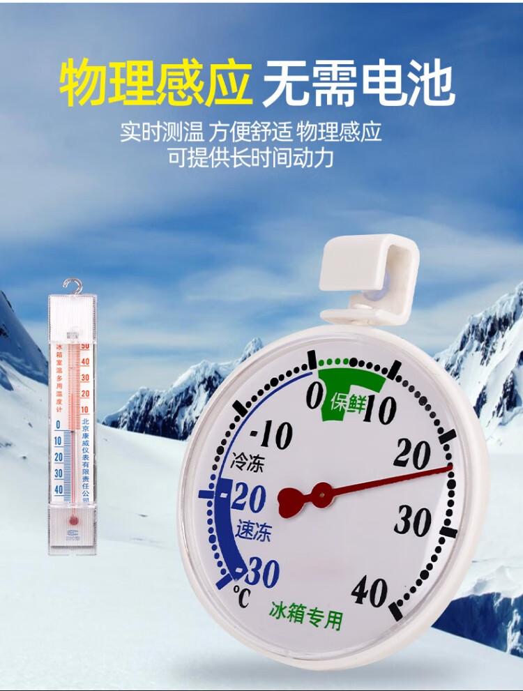 温度湿度计冰箱温度计高精度药房超市医药冷库冷藏冷冻专用电子温湿度