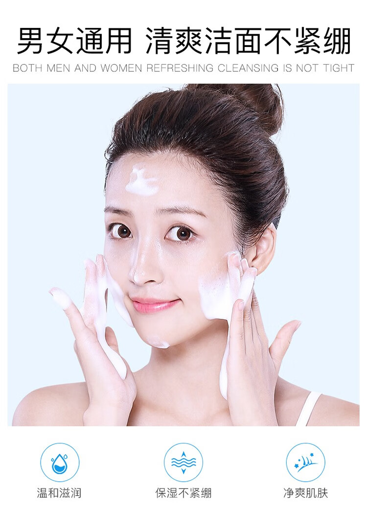 参团立减温和去角质洁面慕斯泡沫洗面奶面部去改善死皮啫喱洁面乳深层