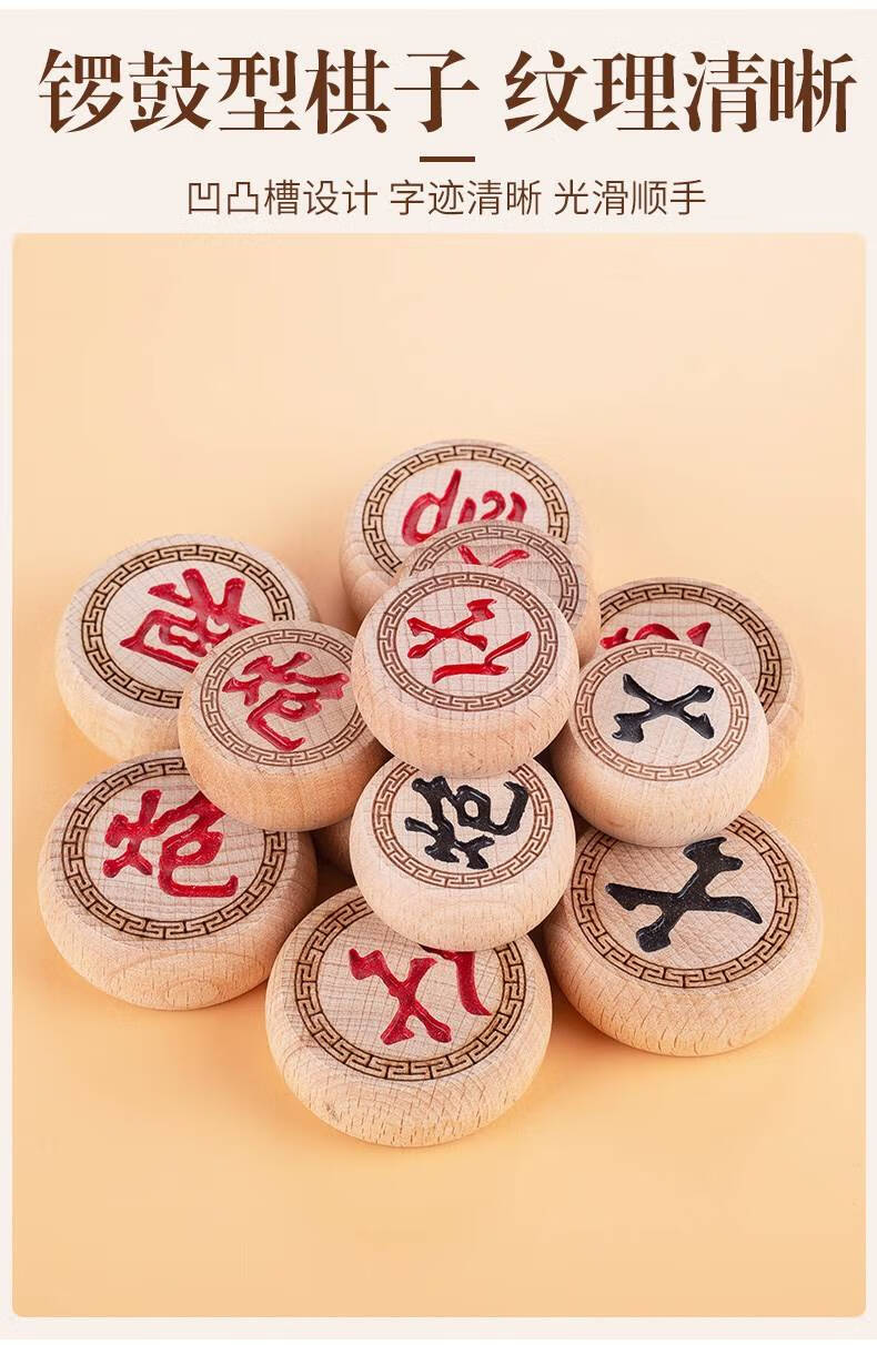 香樟木40象棋【图片 价格 品牌 报价】-京东