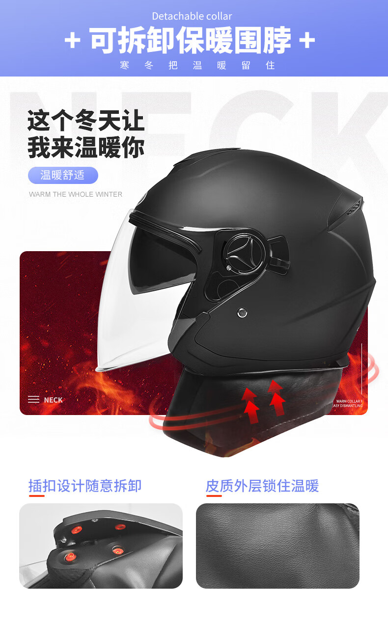 永恒头盔ad电动电瓶车安全头盔灰男女士款冬季保暖四季通用半盔全盔