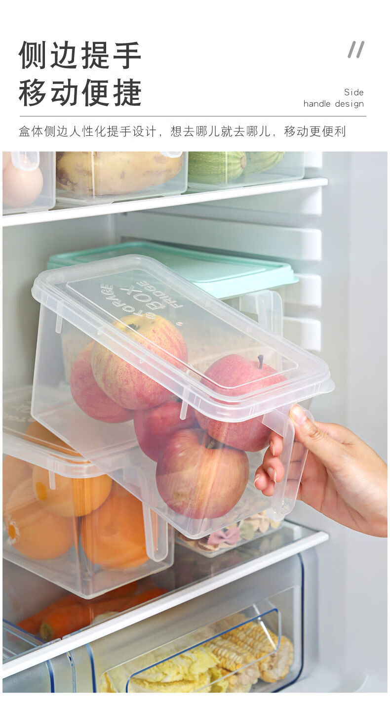 冰箱收纳盒塑料五谷杂粮收纳盒带柄保鲜盒塑料大号蔬果鸡蛋保鲜盒透明
