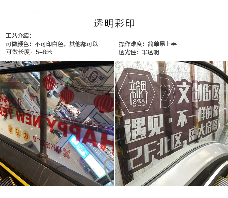 办公室玻璃移门防撞条腰线贴纸广告字公司logo定制磨砂玻璃贴膜 车